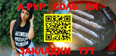 бошки Усть-Джегута