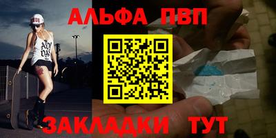 бошки Усть-Джегута