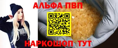 бошки Усть-Джегута