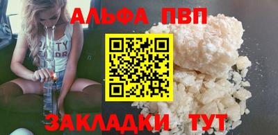 гашишное масло Усть-Илимск