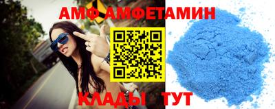 ALPHA-PVP Уссурийск