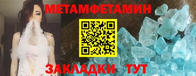 гашишное масло Усть-Илимск