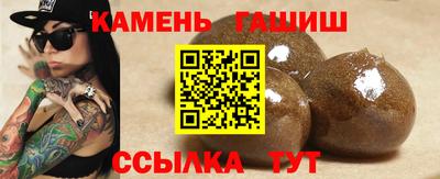 бошки Усть-Джегута