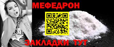 ALPHA-PVP Уссурийск