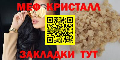 ALPHA-PVP Уссурийск