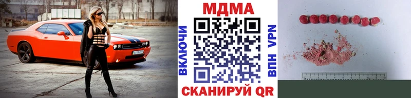 МДМА crystal  Тулун 