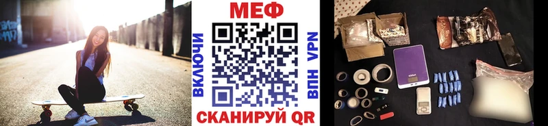 МЕФ мука  Тулун 