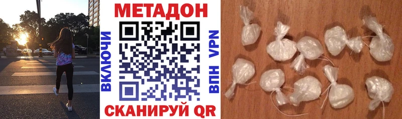 МЕТАДОН кристалл  цены   Тулун 