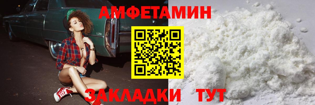 МЕТАМФЕТАМИН  Вход с VPN  МЕТАМФЕТАМИН мет  Тулун  МЕТАМФЕТАМИН мет 