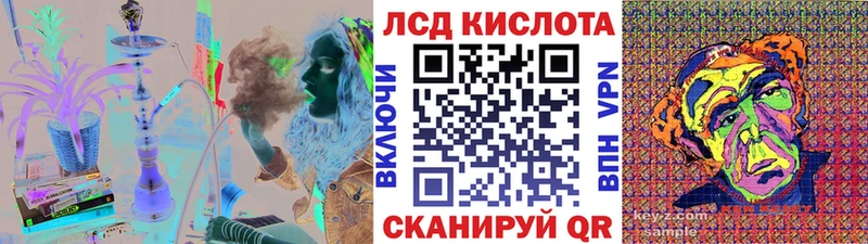 Наркотические марки 1500мкг Тулун