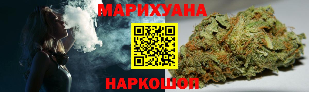 Марихуана Bruce Banner  Канабис планчик  Тулун  Вход с VPN  Каннабис OG Kush 